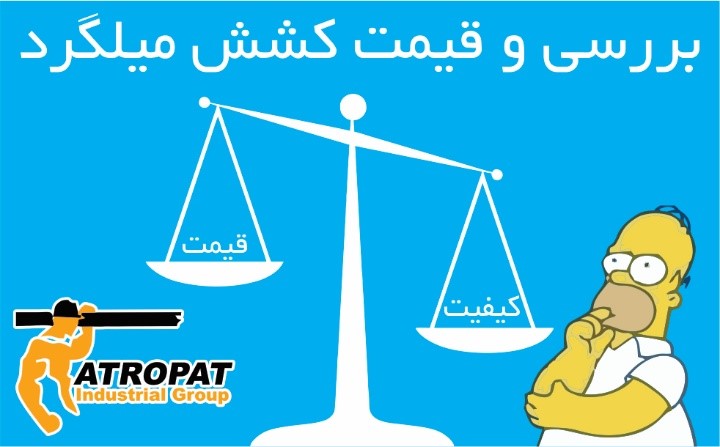 بررسی و قیمت کشش میلگرد