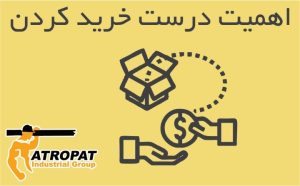 فروش میلگرد کششی ارزان